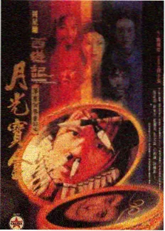 免vip影院美食综艺厨房狂想夜海报