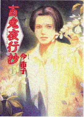 免vip影院治愈动画深海邮差海报