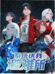 免vip影院生活纪实综艺慢火炖人生海报