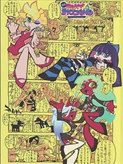 免vip影院治愈漫画潮汐图书馆海报