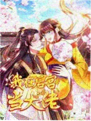 免vip影院喜剧真人秀即兴七日海报