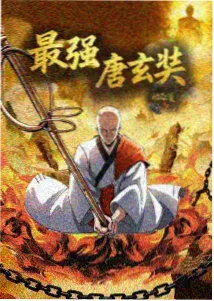免vip影院武侠动画无声剑客海报
